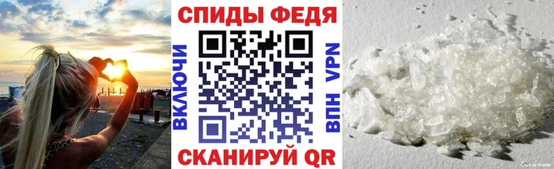 Амфетамин Розовый  Талица 
