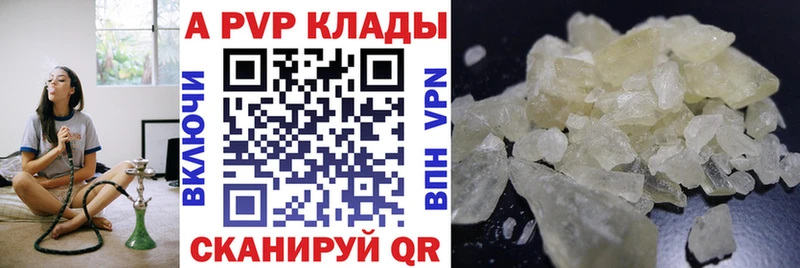 гидра ссылка  Талица  Альфа ПВП VHQ 