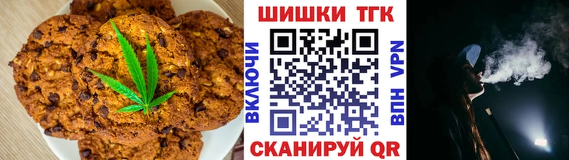 Canna-Cookies марихуана  МЕГА зеркало  Талица  цены наркотик 