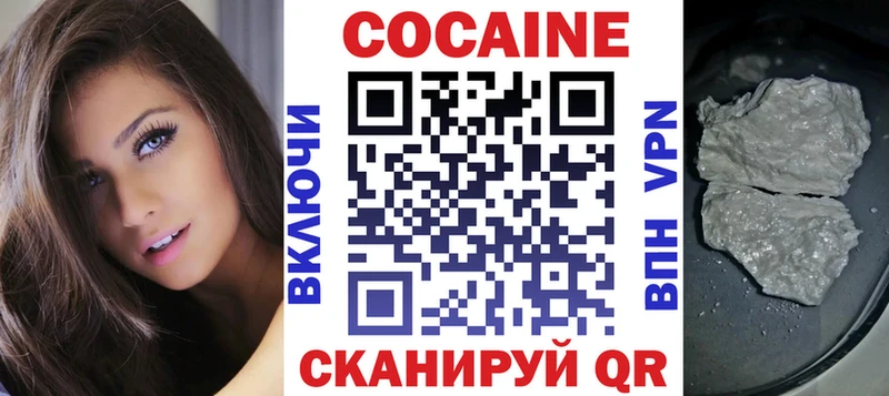 Cocaine Перу  Талица 