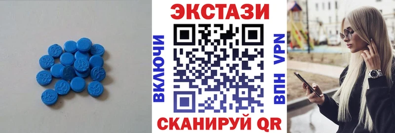 ЭКСТАЗИ louis Vuitton  omg рабочий сайт  Талица 