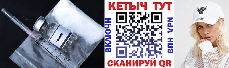 КЕТАМИН ketamine  нарко площадка состав  Талица 