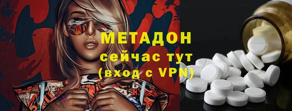 герыч Верхнеуральск