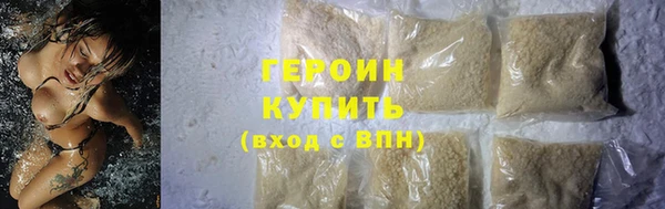 прущая мука Верея