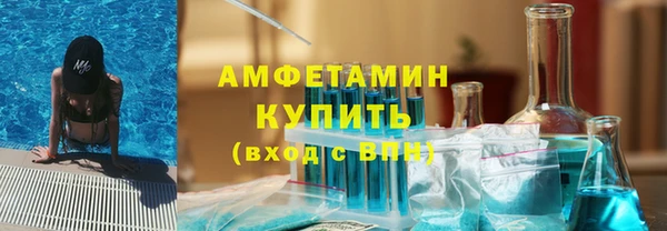 герыч Верхнеуральск