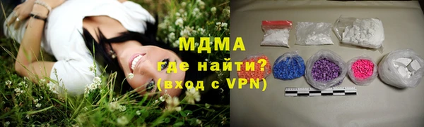 метамфетамин Верхний Тагил