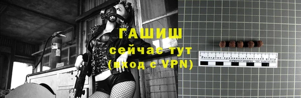 трава Сосновоборск