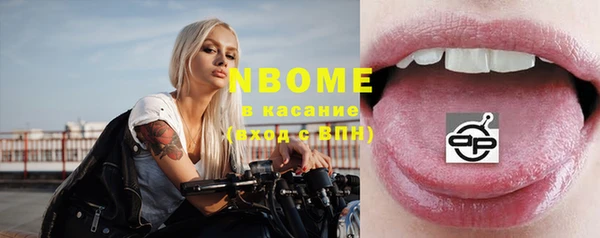 прущая мука Верея
