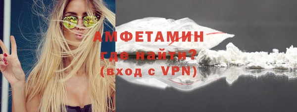 герыч Верхнеуральск