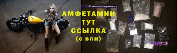 метамфетамин Верхний Тагил
