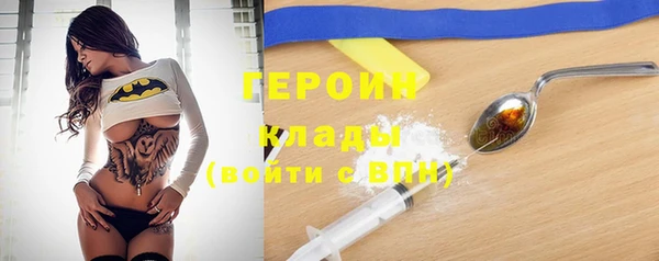 метамфетамин Верхний Тагил