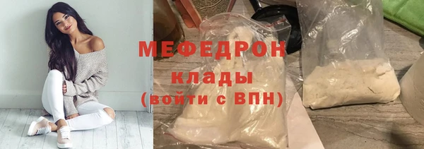 герыч Верхнеуральск