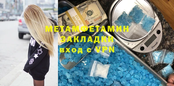 герыч Верхнеуральск
