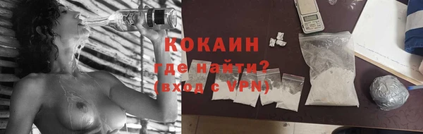 герыч Верхнеуральск