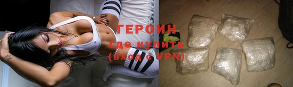герыч Верхнеуральск
