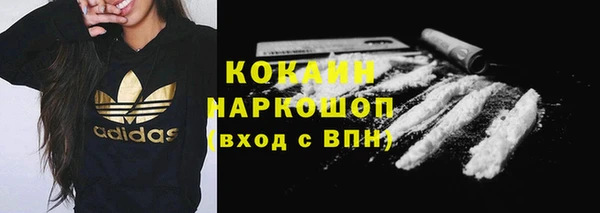 метамфетамин Верхний Тагил
