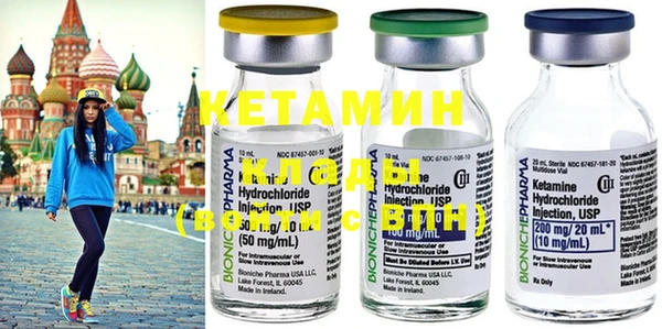 прущая мука Верея