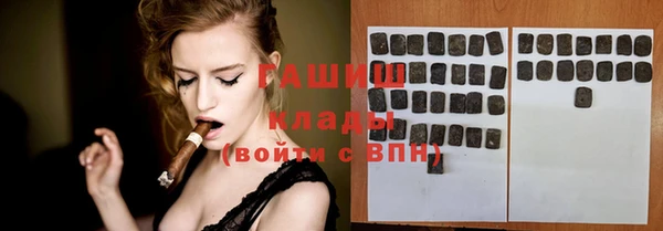 герыч Верхнеуральск