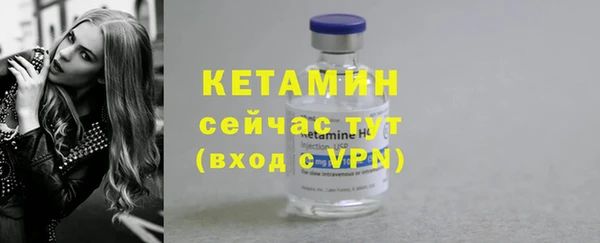 метамфетамин Верхний Тагил