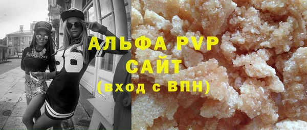 метамфетамин Верхний Тагил