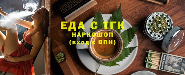 прущая мука Верея