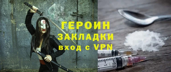 прущая мука Верея