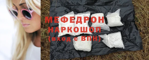 прущая мука Верея
