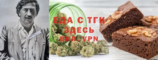 метамфетамин Верхний Тагил