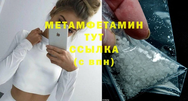 герыч Верхнеуральск