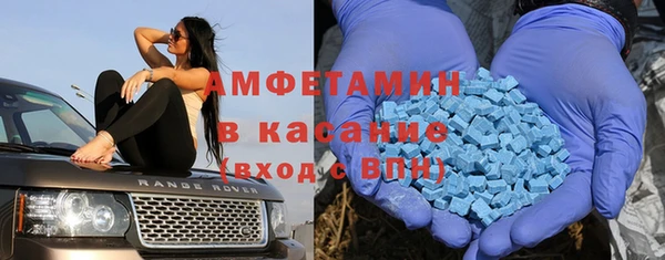 герыч Верхнеуральск