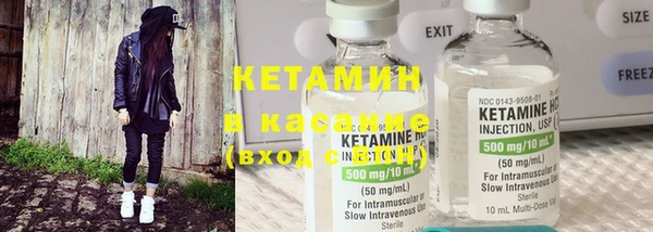 герыч Верхнеуральск