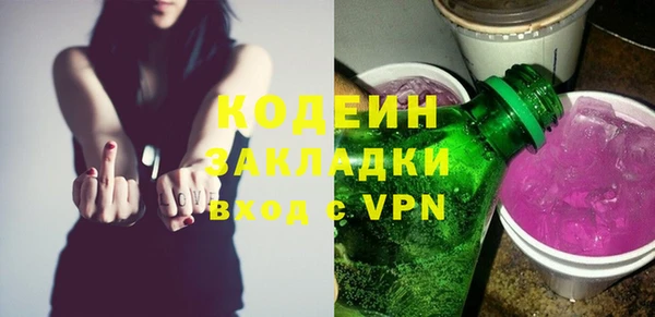 герыч Верхнеуральск