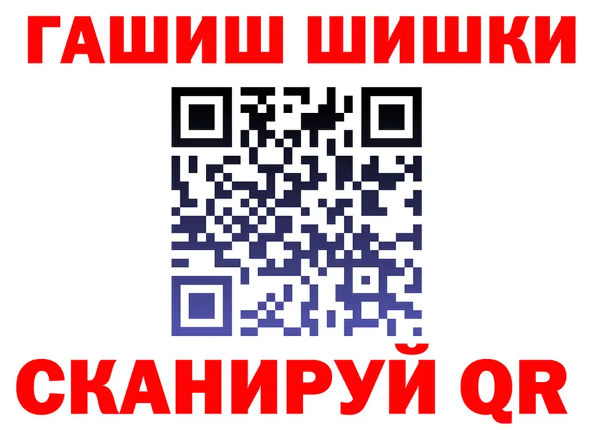 Кетамин VHQ как войти это omg Талица
