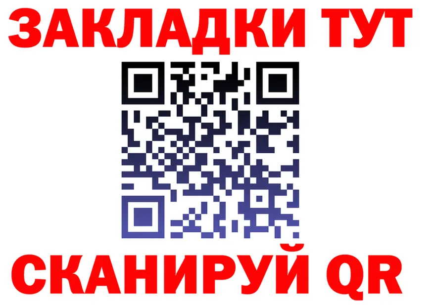 ГАШ Premium зеркало маркетплейс блэк спрут Талица