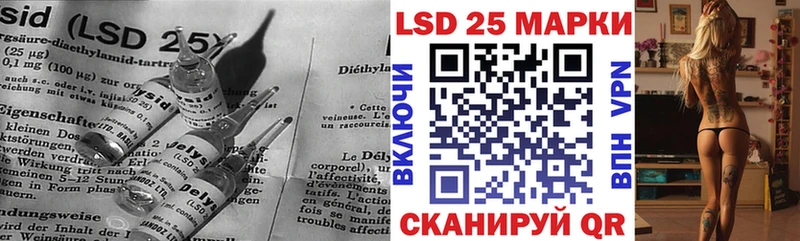 LSD-25 экстази ecstasy  Талица 