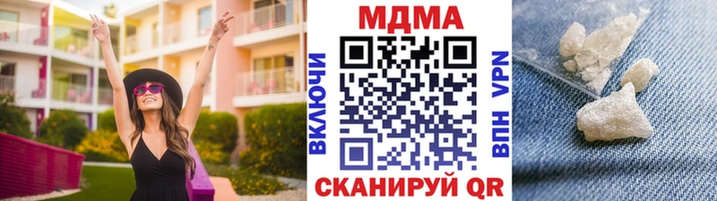 МДМА Molly  Талица 