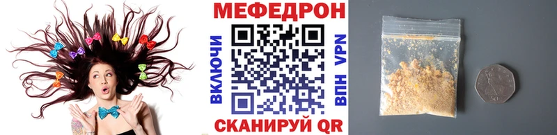 купить наркотик  Талица  Мефедрон 4 MMC 