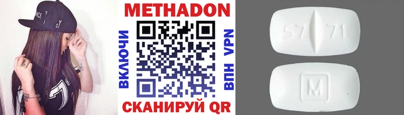 Метадон белоснежный дарнет шоп Талица