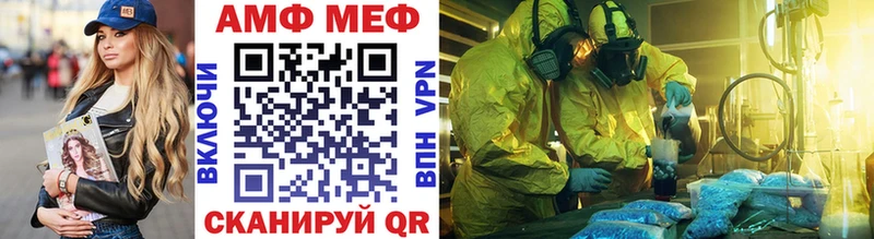 МЕТАМФЕТАМИН Декстрометамфетамин 99.9%  наркота  Талица 