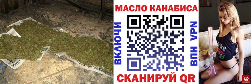 ТГК THC oil  что такое   Талица 